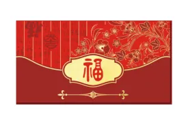 Chinese New Year Premium Horizontal Red Packets (30pcs)